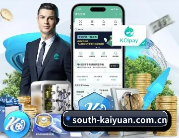 开元 APP 深度功能（Kaiyuan）